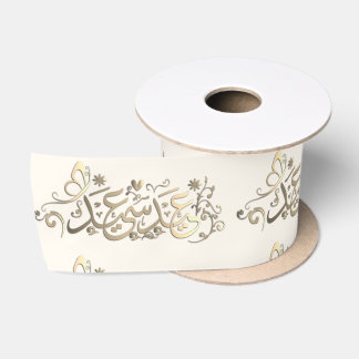 EID MUBARAK GREETING SATIN RIBBON