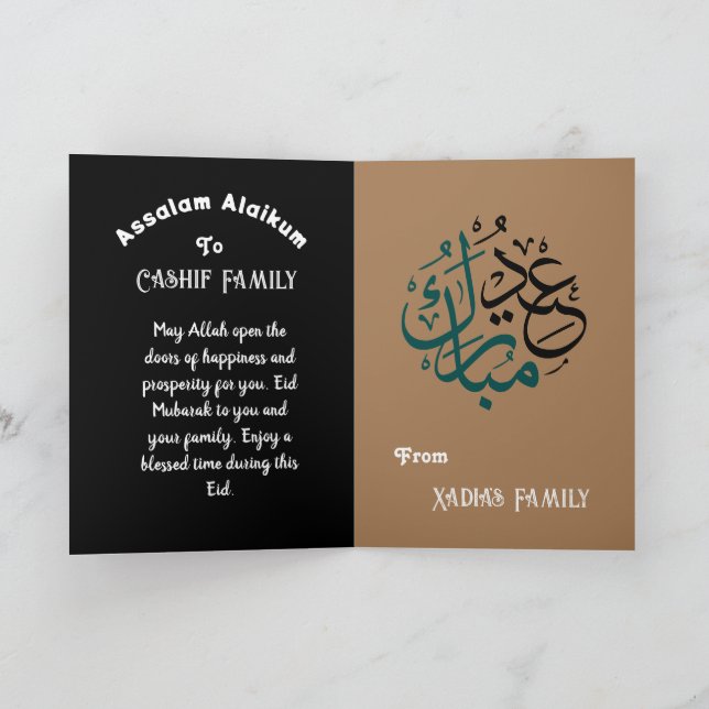 Eid Mubarak- Greeting  Thank You Card (Inside)