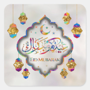 Eid Mubarak - Happy Eid - Colorful Ornament  Square Sticker