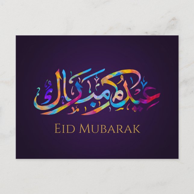 Eid Mubarak - Happy Eid - Colourful Calligraphy Postcard (Front)