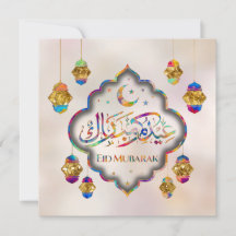 Eid Mubarak - Happy Eid - Colourful Ornament