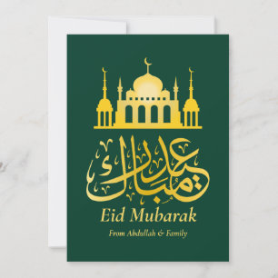 Eid Mubarak - Happy Eid - Elegant Green Gold Holiday Card