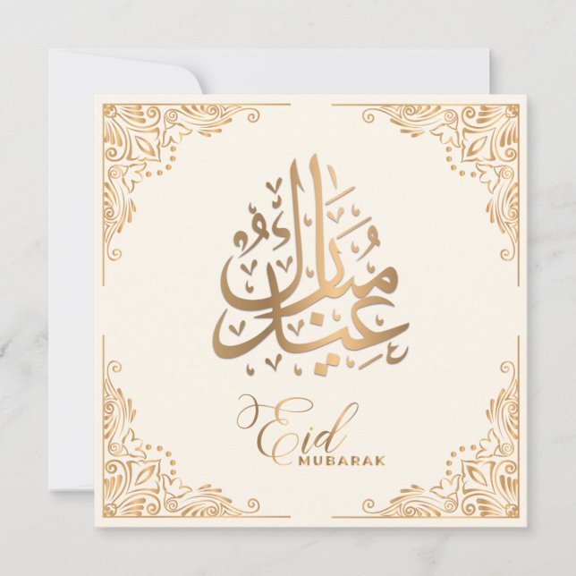 Eid Mubarak | Happy Eid Golden Calligraphy Creamy Holiday Card (Front)