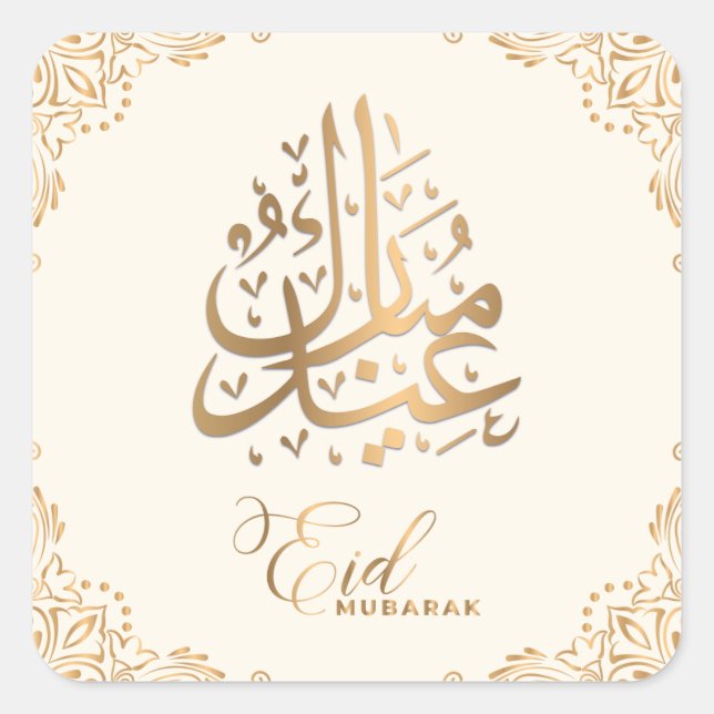 Eid Mubarak | Happy Eid Golden Calligraphy Creamy Square Sticker (Front)