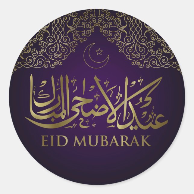 Eid Mubarak - Happy Eid - Purple and Gold Classic Round Sticker (Front)