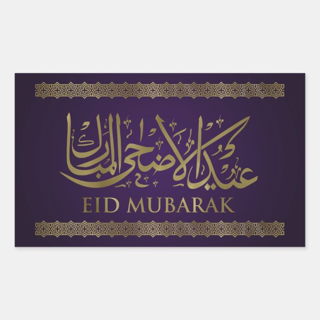 Eid Mubarak - Happy Eid - Purple and Gold Rectangular Sticker (Front)
