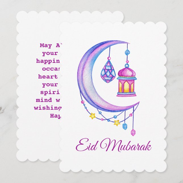 Eid Mubarak  Holiday Card (Front/Back)