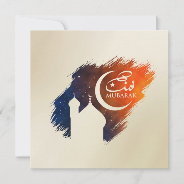 Eid Mubarak Holiday Card (Front)