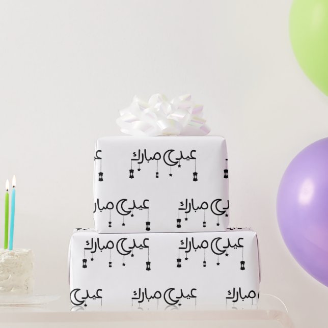 Eid Mubarak in Arabic Scripture White Wrapping Paper (Party Gifts)