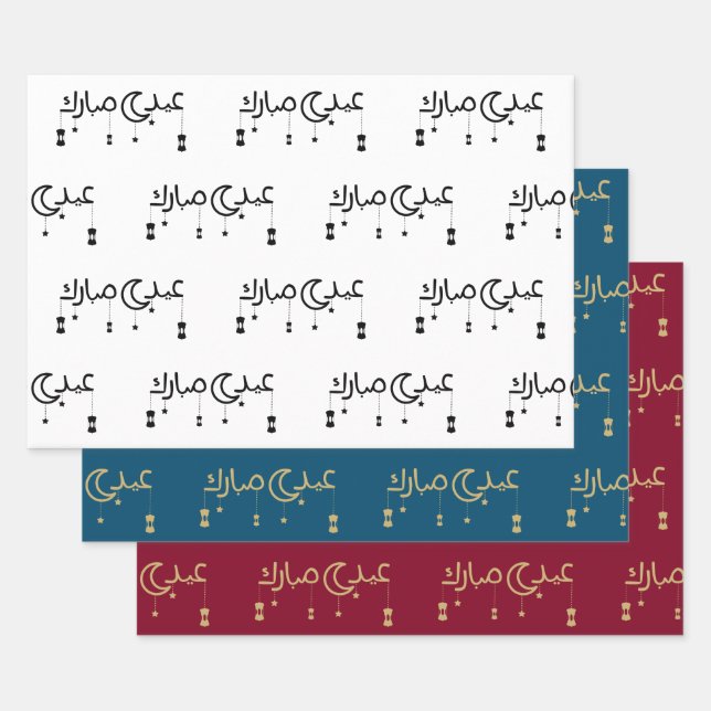 Eid Mubarak in Arabic Scripture White Wrapping Paper Sheet (Set)