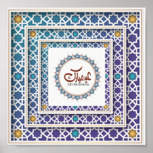 Eid Mubarak in English &Arabic Geometric Design Poster