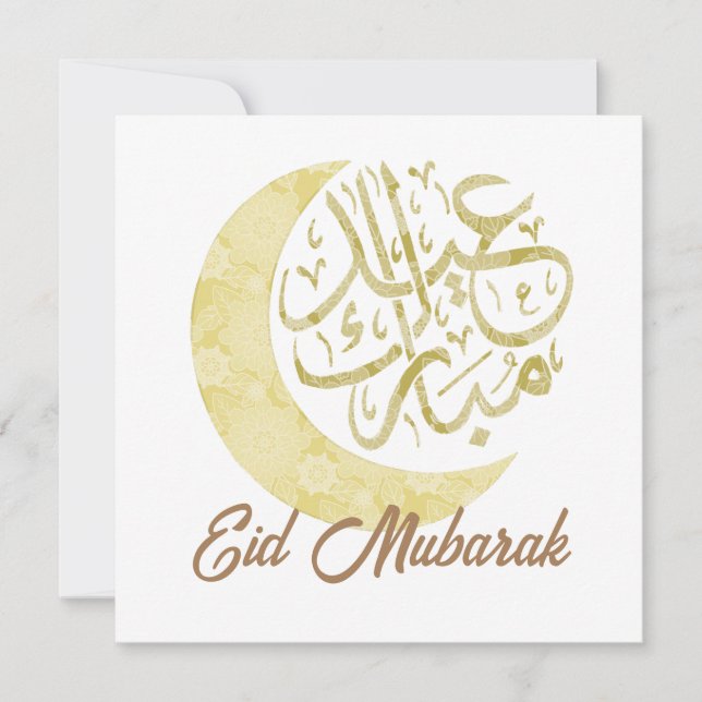 Eid Mubarak invitation (Front)
