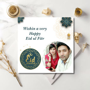 Eid Mubarak Islamic arch Photo Greeting card
