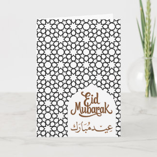 Eid Mubarak Islamic Art Background Card