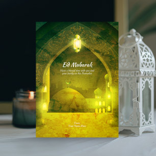 Eid Mubarak   Islamic decorative gate grunge Invitation