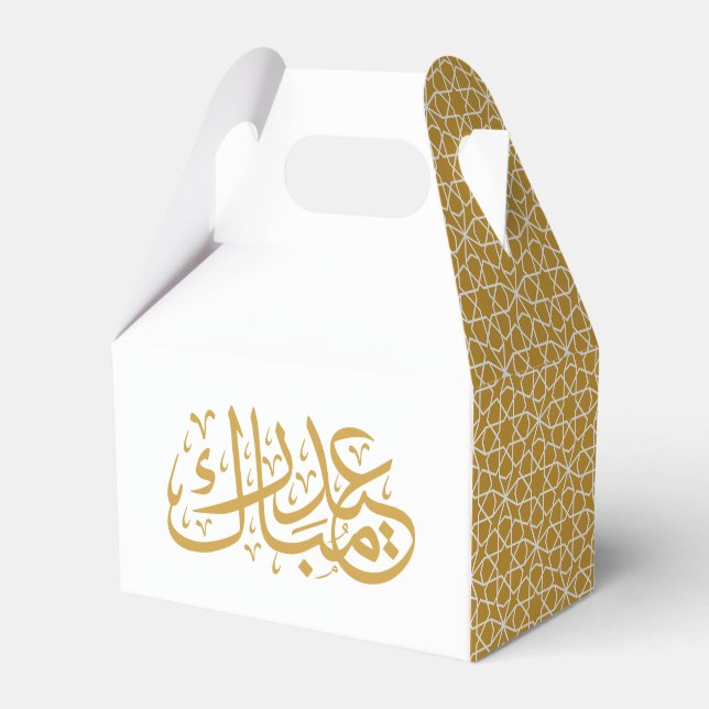 Eid Mubarak Islamic geometric gold pattern Favour Box (Front Side)