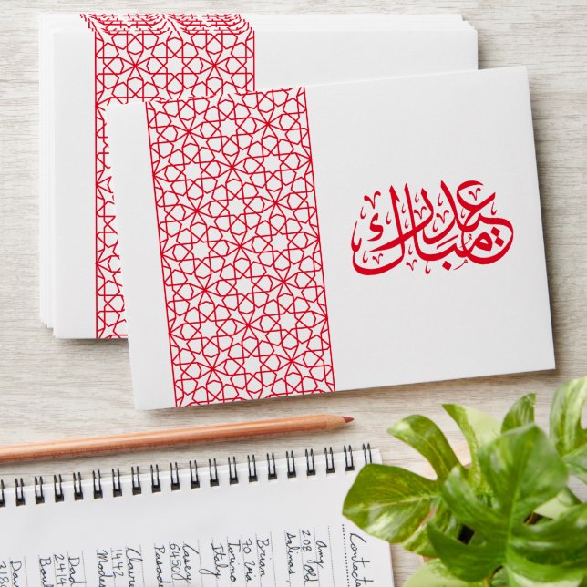 Eid Mubarak Islamic geometric red pattern Envelope (Stacked)