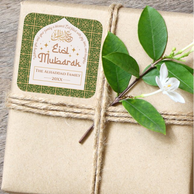 Eid Mubarak Islamic Holiday Elegant Green and Gold Square Sticker (Creator Uploaded)