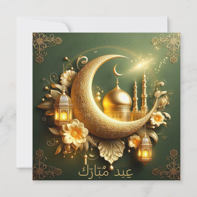 Eid Mubarak Islamic Lantern Masjid Crescent Green Holiday Card (Front)