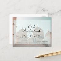 Eid mubarak kareem Islam arabic mosque Postacrds