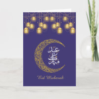 Eid Mubarak Lantern Islamic Cresent Gold Dark Blue