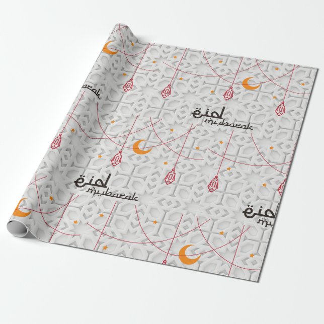 Eid Mubarak Lantern ornament Wrapping Paper (Unrolled)