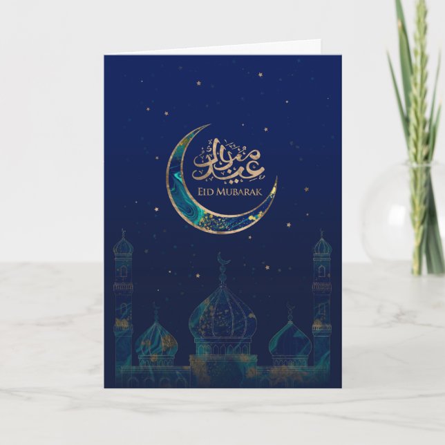 Eid Mubarak - Marble and Gold Card (Front)