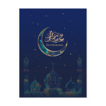 Eid Mubarak - Marble and Gold