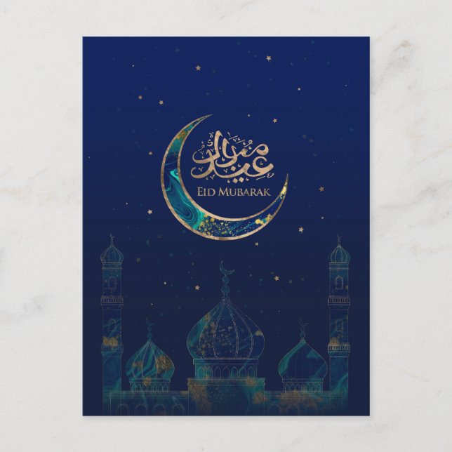 Eid Mubarak - Marble and Gold Postcard (Front)