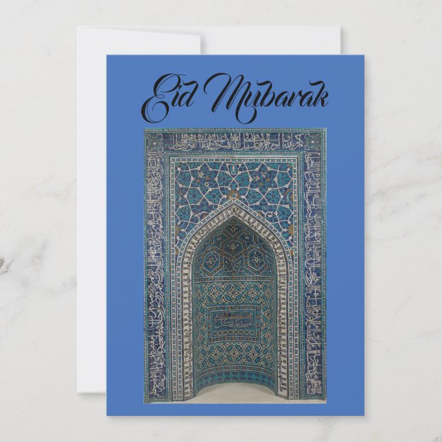 Eid Mubarak mihrab card indigo blue background (Front)