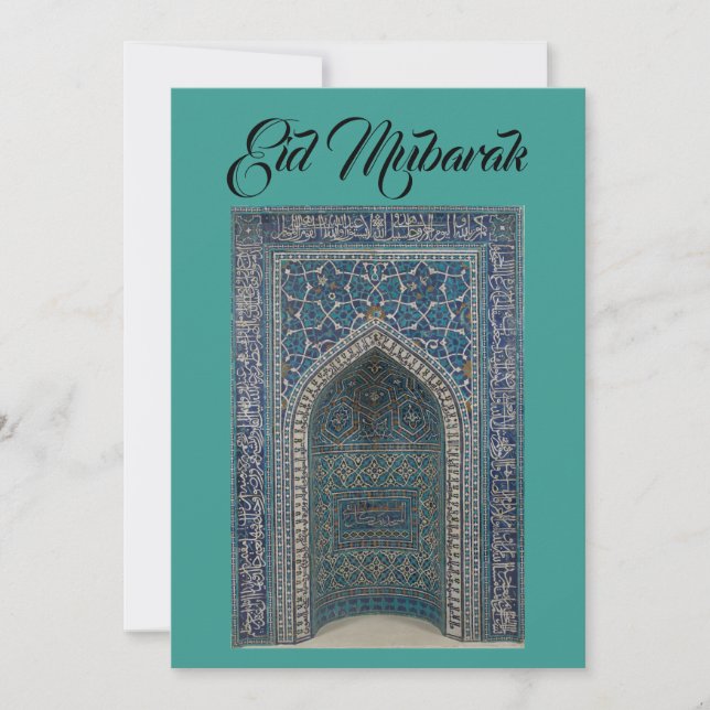 Eid Mubarak mihrab card turquoise background card (Front)