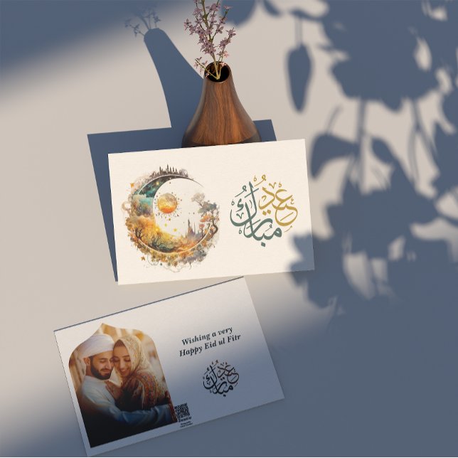 Eid Mubarak Moon and Sun fantasy Photo Greeting Holiday Card (Eid Mubarak Moon and Sun fantasy Photo Greeting Holiday Card)