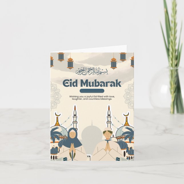 Eid Mubarak Mosque Lantern Illustration Art Holiday Card (Front)