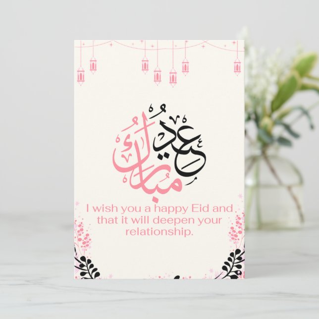 Eid Mubarak Mosque Pink Holiday Card (Standing Front)