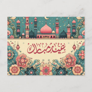 Eid Mubarak Mosque Pink White Blue Floral Holiday Postcard