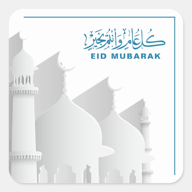 Eid Mubarak Muslim,  Islamic Holiday Square Sticker (Front)