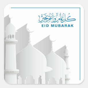 Eid Mubarak Muslim, Islamic Holiday Square Sticker
