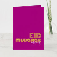 EID MUBARAK Neon Pink Art Deco Style Custom