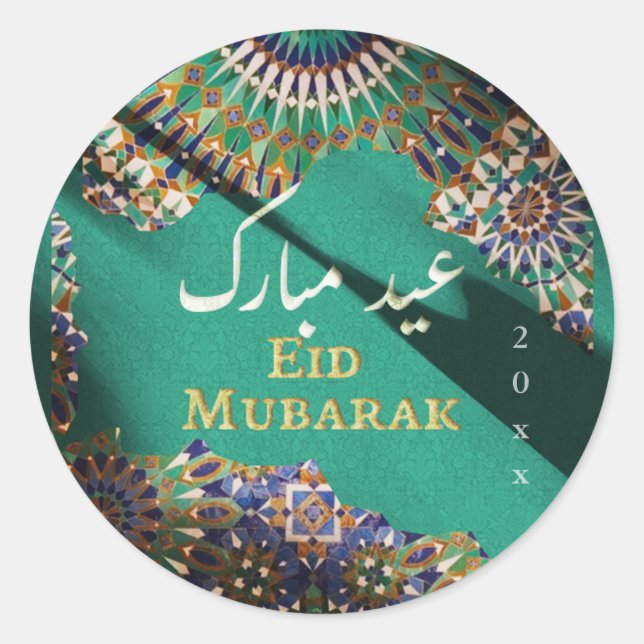 Eid Mubarak ornamental pattern Emerald Green Classic Round Sticker (Front)