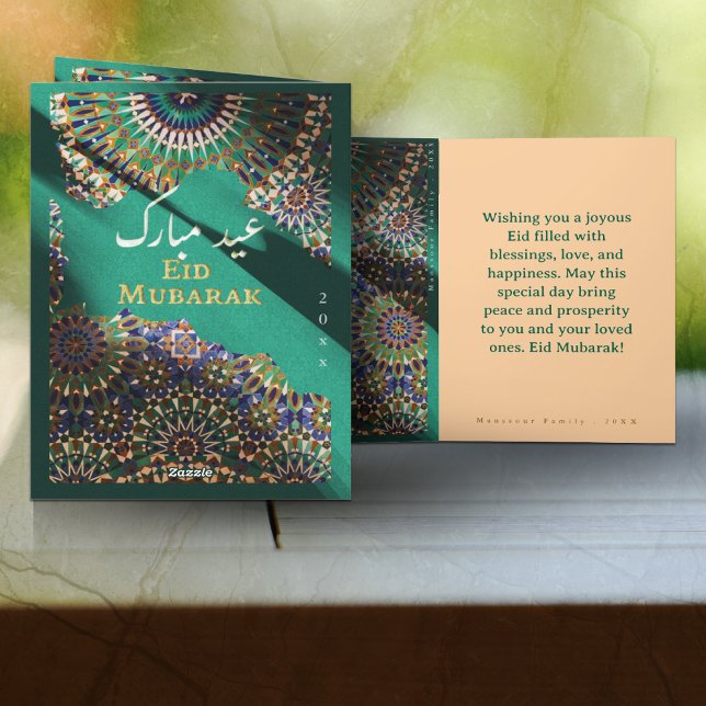 Eid Mubarak ornamental pattern Emerald Green Holiday Card (Creator Uploaded)