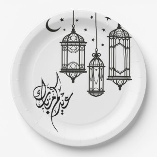 Eid Mubarak paper Plate