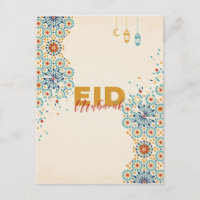 Eid mubarak