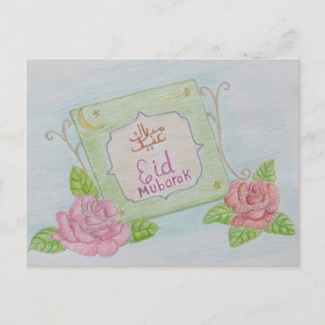 EId Mubarak Postcard (Front)