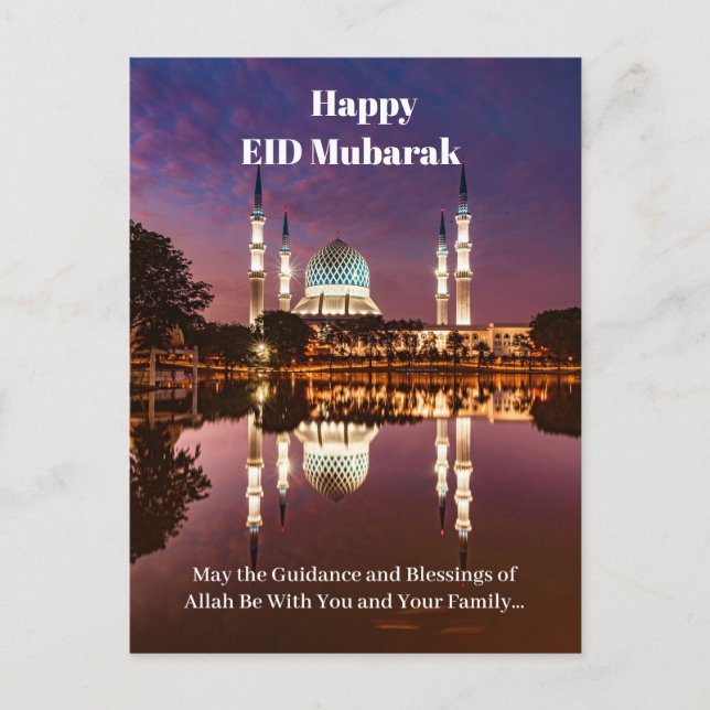 EID Mubarak Postcard (Front)