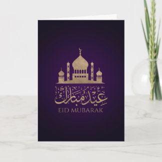 Eid Mubarak - Purple and gold Card