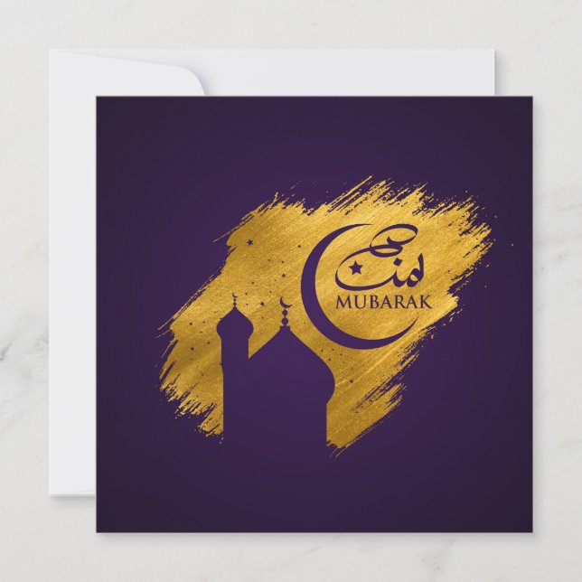 Eid Mubarak - Purple and golden paint strokes Holiday Card (Front)