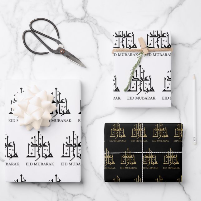 Eid Mubarak/Ramadan Arabic Calligraphy Wrapping Paper Sheet (Front)