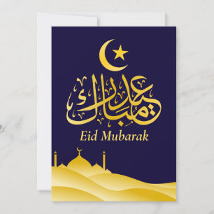 Eid Mubarak Ramadan Elegant Modern Blue Gold Holiday Card