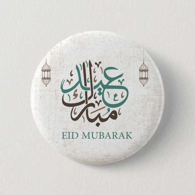 Eid Mubarak / Ramadan Greetings 6 Cm Round Badge (Front)