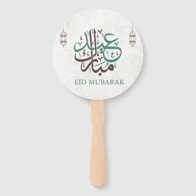 Eid Mubarak / Ramadan Greetings Hand Fan (Front)